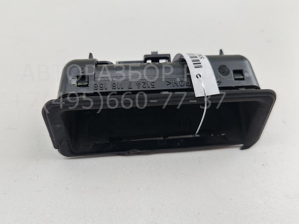 Кнопка открывания багажника