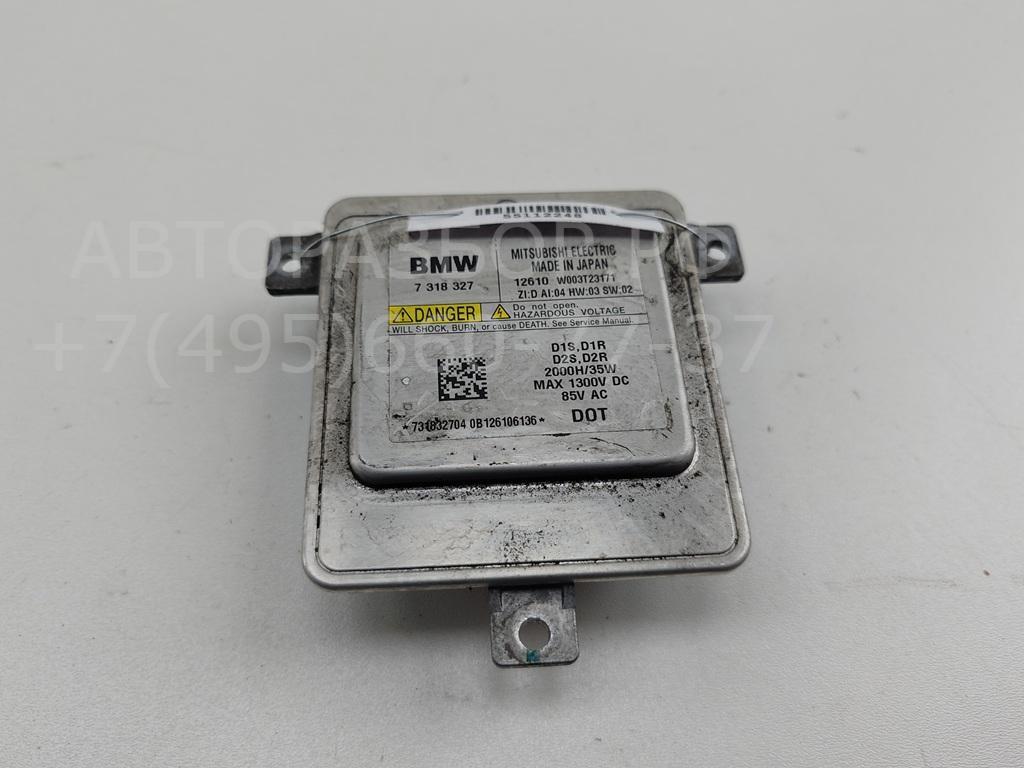 Блок ксеноновой лампы