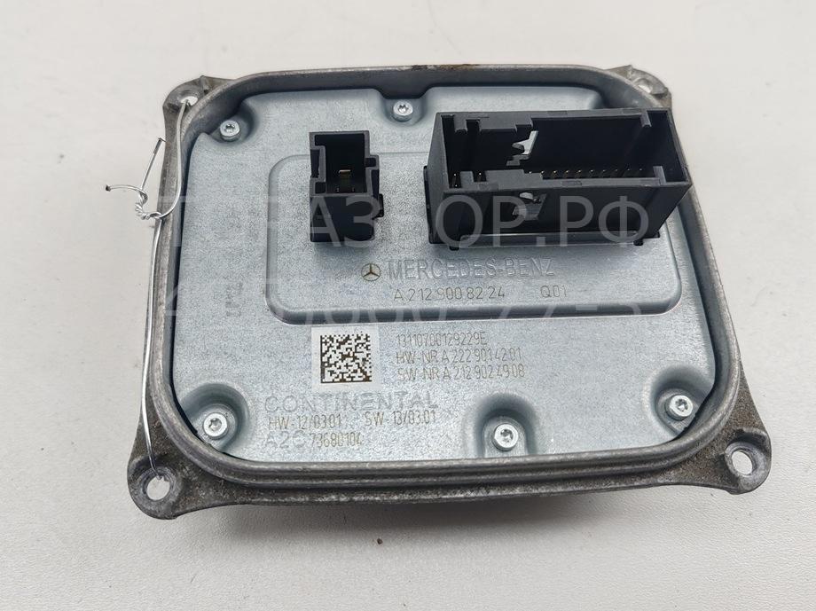 Блок ксеноновой лампы