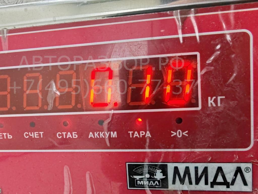 Активатор замка багажника