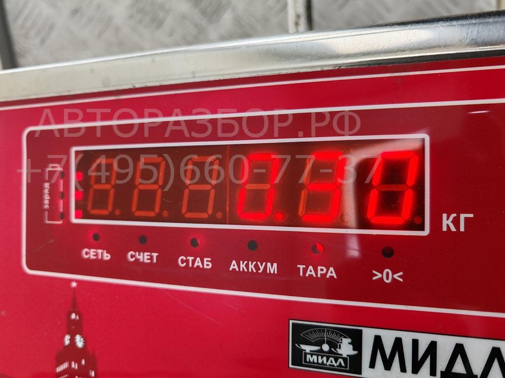 Сигнал звуковой