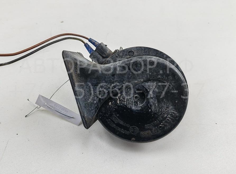 Сигнал звуковой