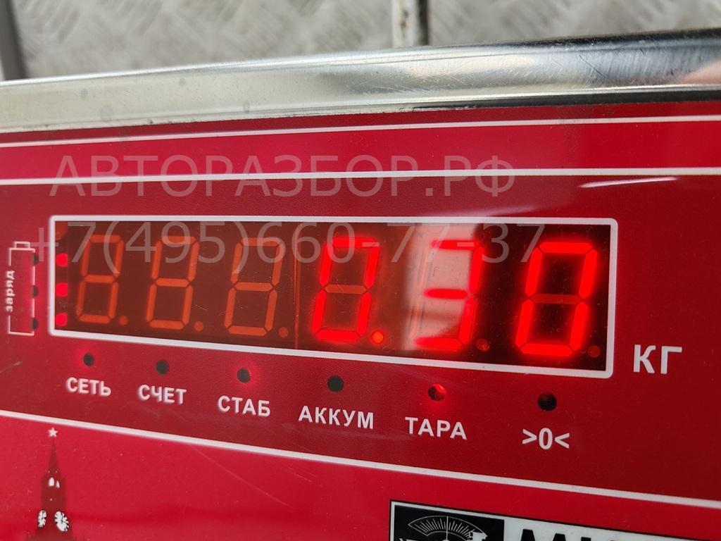 Сигнал звуковой