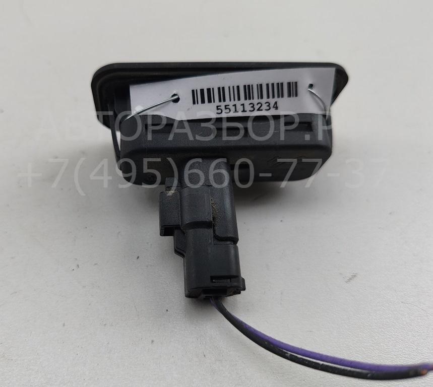 Кнопка открывания багажника