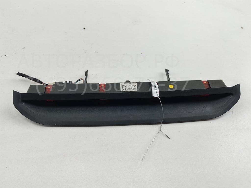 Фонарь задний (стоп сигнал)