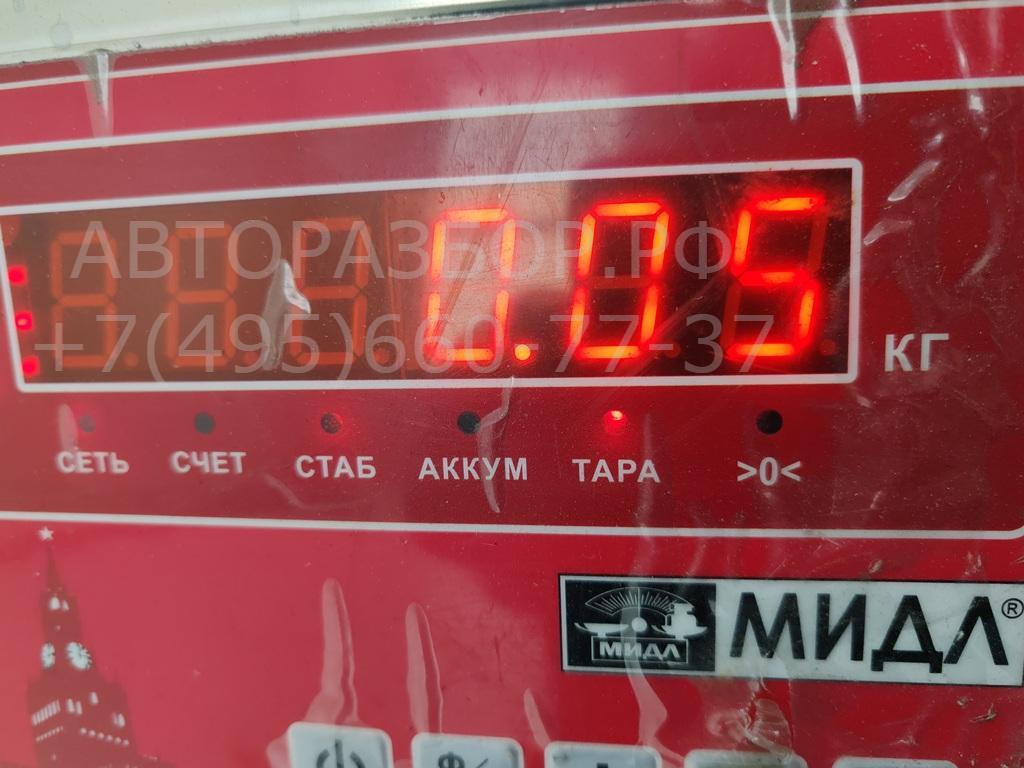 Активатор замка багажника