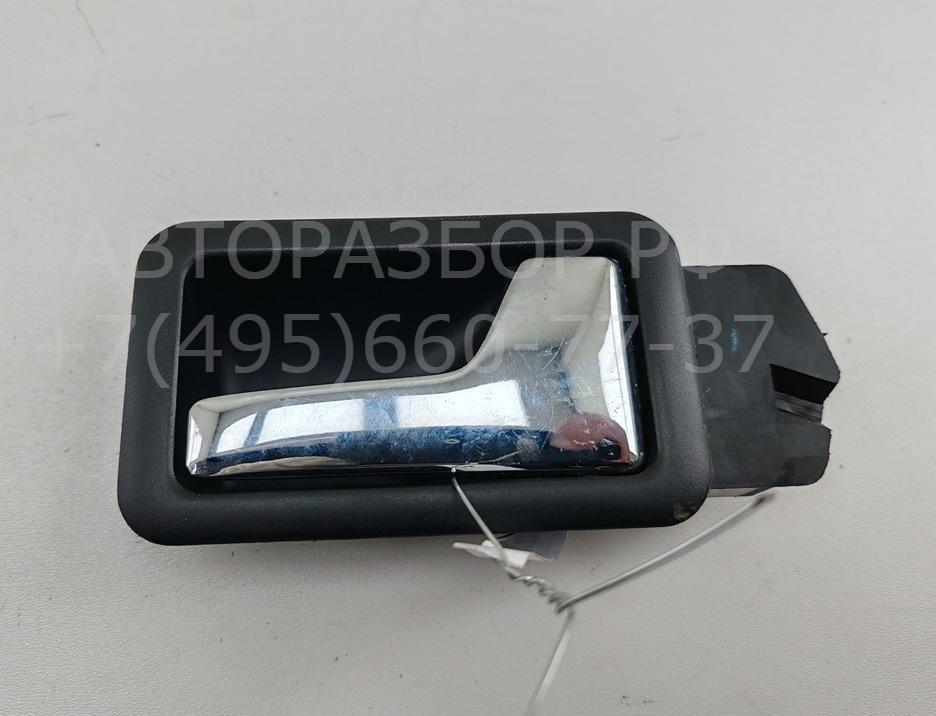 Ручка двери передней внутренняя правая