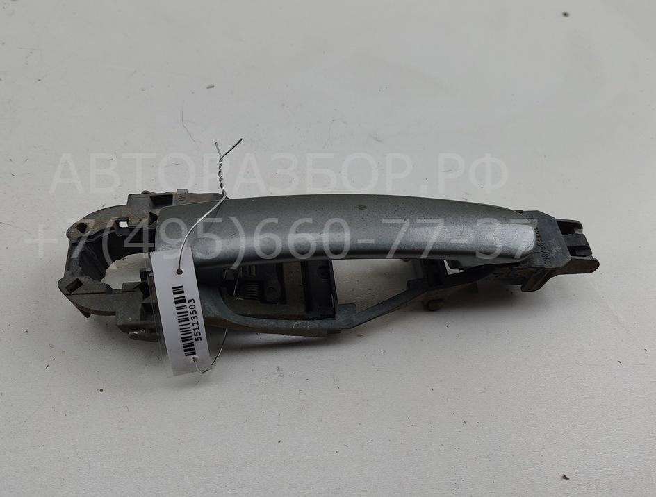 Ручка двери передней наружная левая