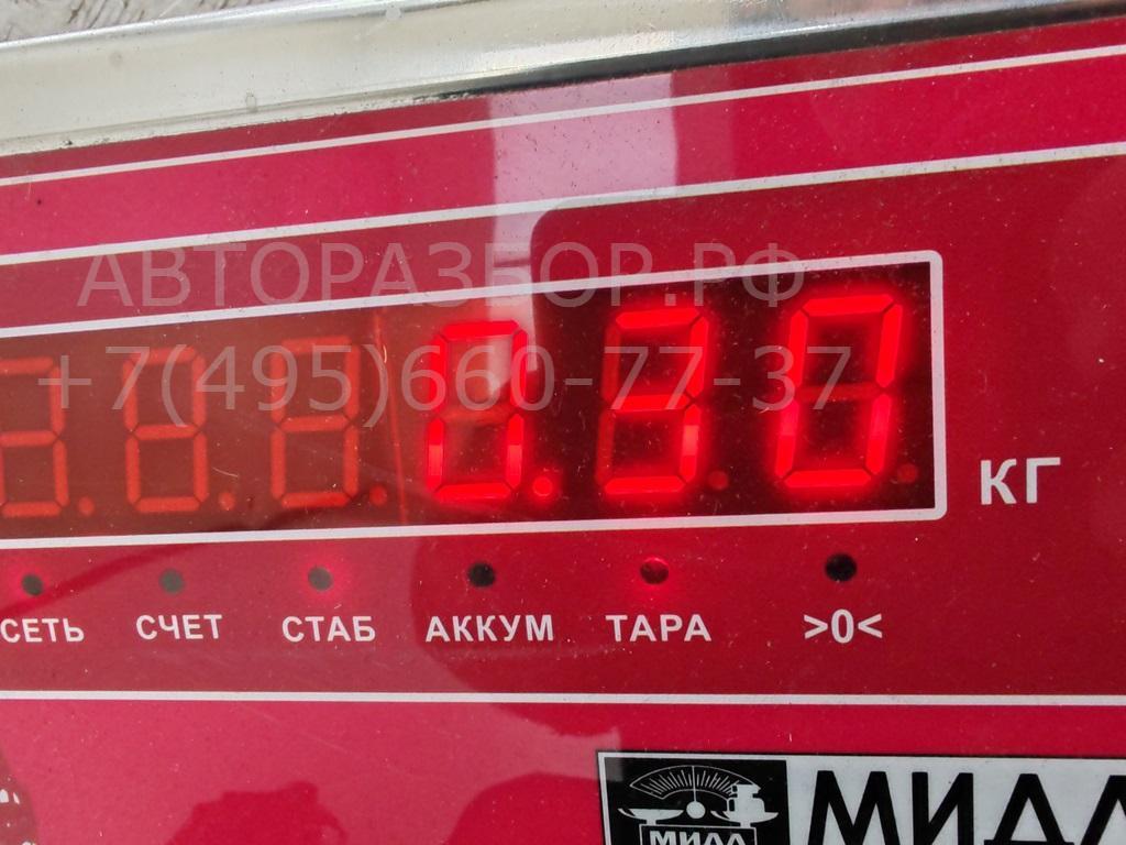 Сигнал звуковой