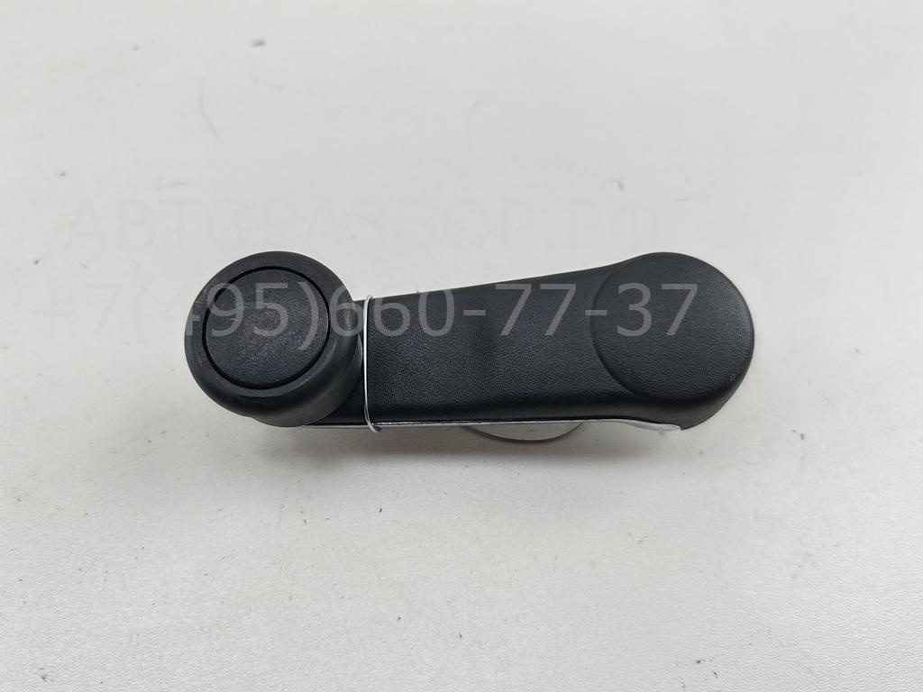 Ручка стеклоподъемника