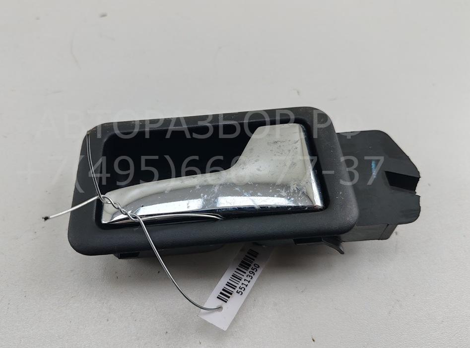 Ручка двери задней внутренняя правая