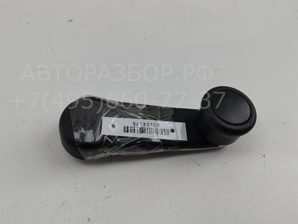 Ручка стеклоподъемника