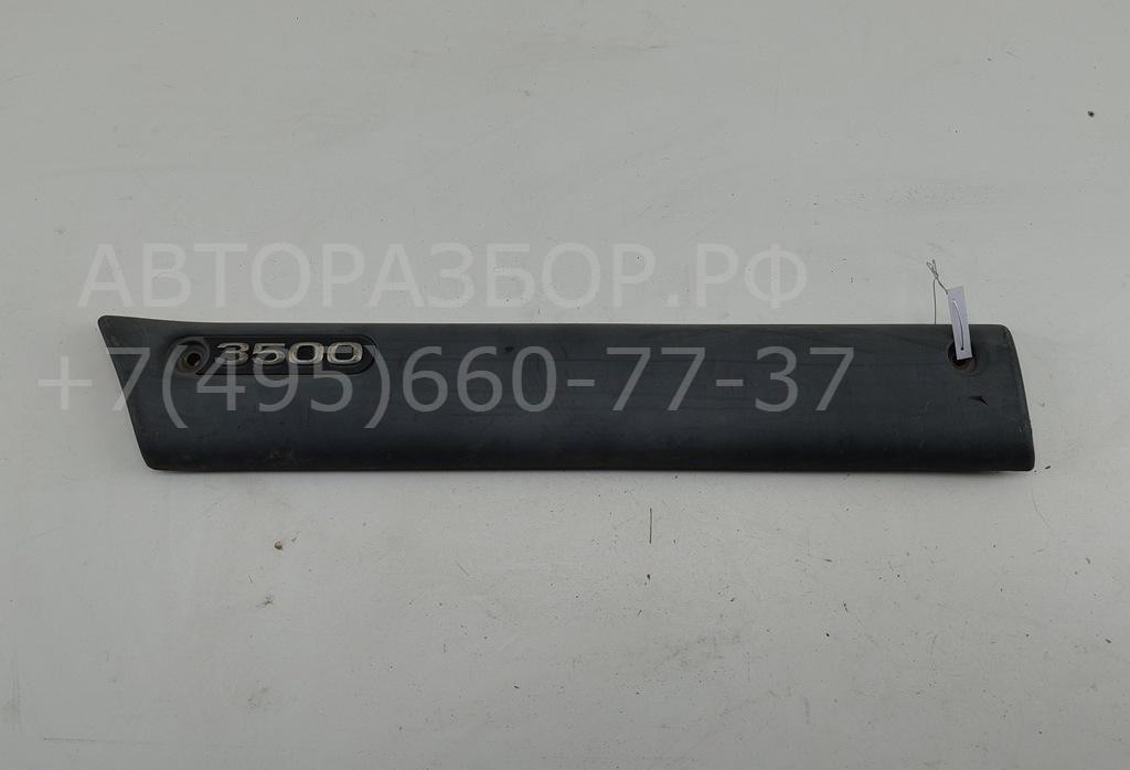 Молдинг двери передней левой