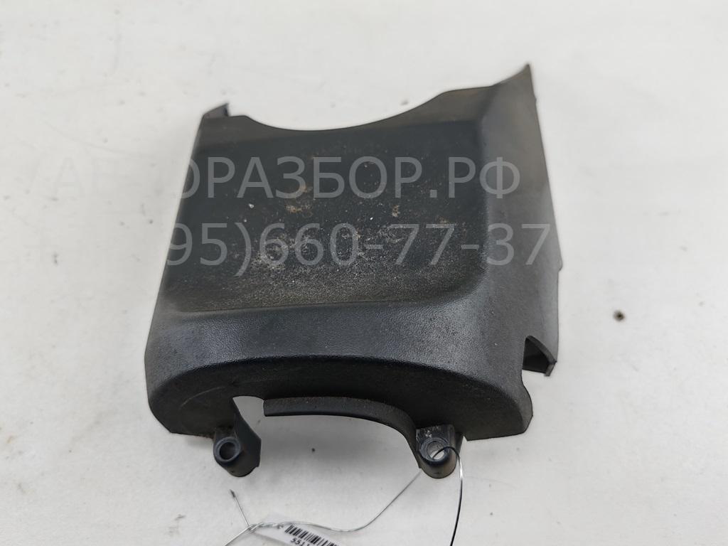 Кожух рулевой колонки