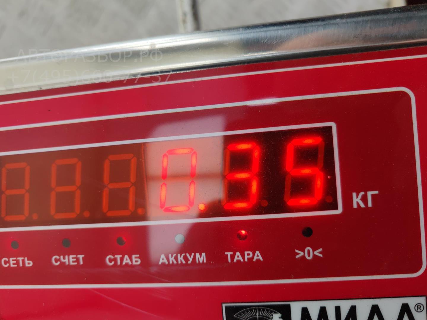 Сигнал звуковой