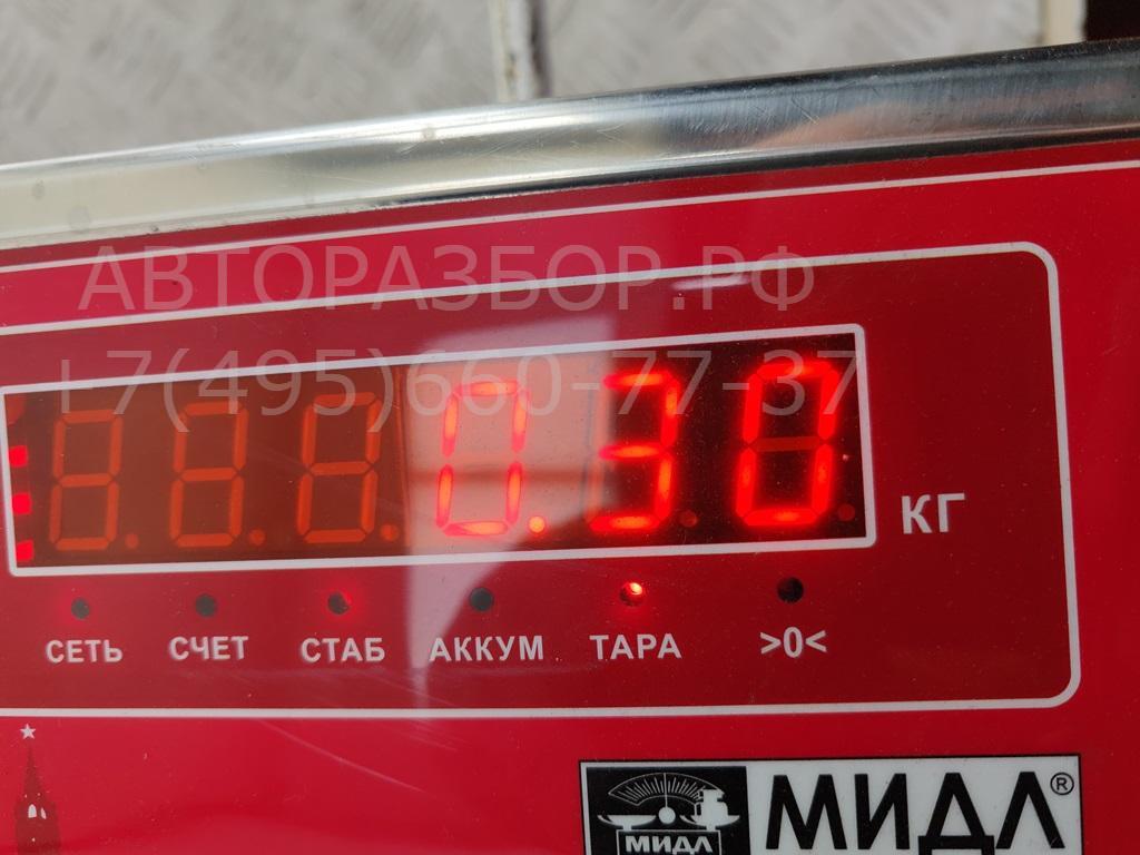 Сигнал звуковой