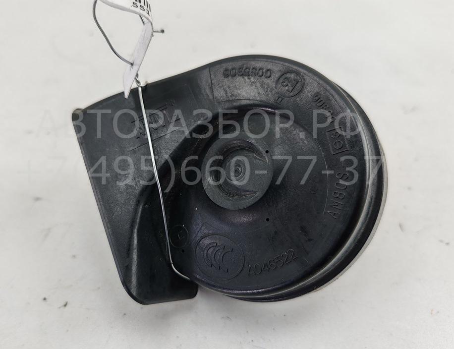 Сигнал звуковой