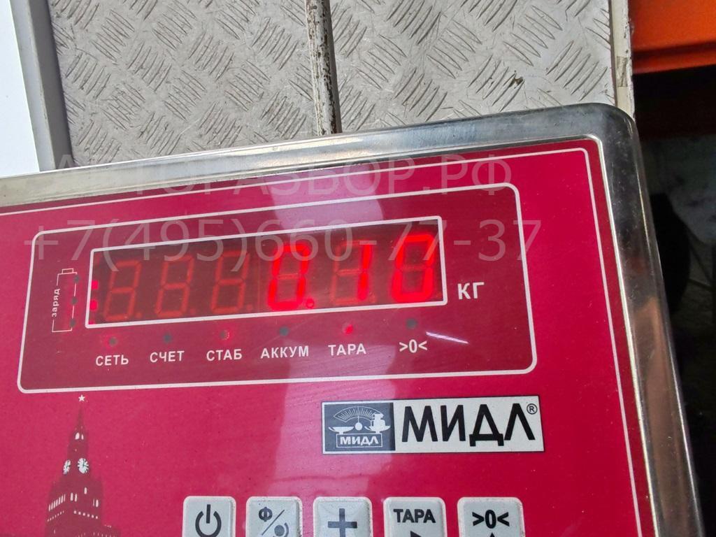 Активатор замка багажника