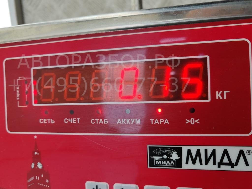 Динамик