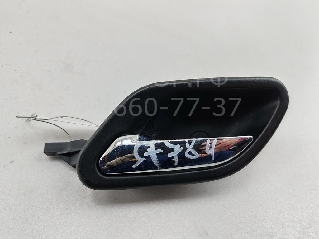 Ручка двери передней внутренняя левая