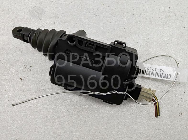 Активатор замка багажника