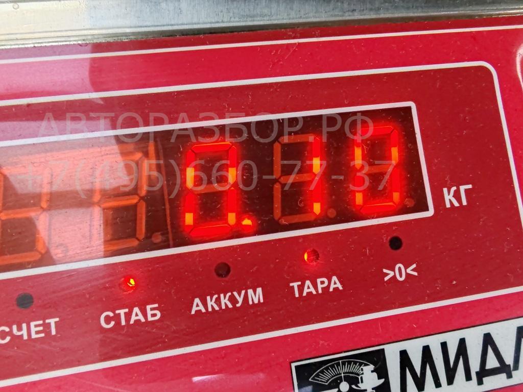 Активатор замка багажника