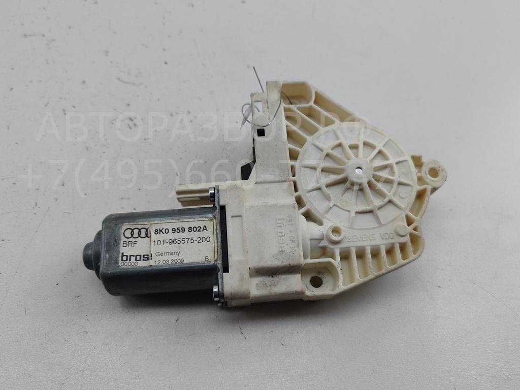 Моторчик стеклоподъемника