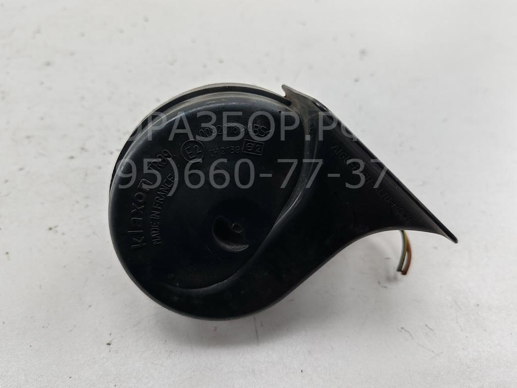 Сигнал звуковой