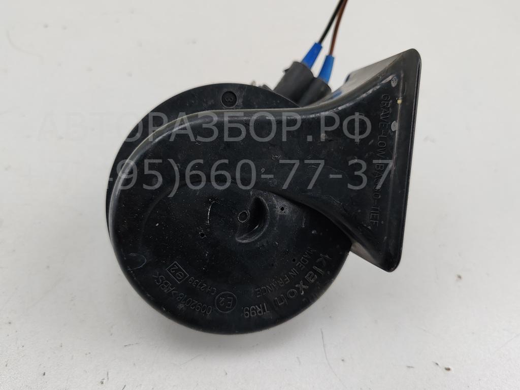 Сигнал звуковой