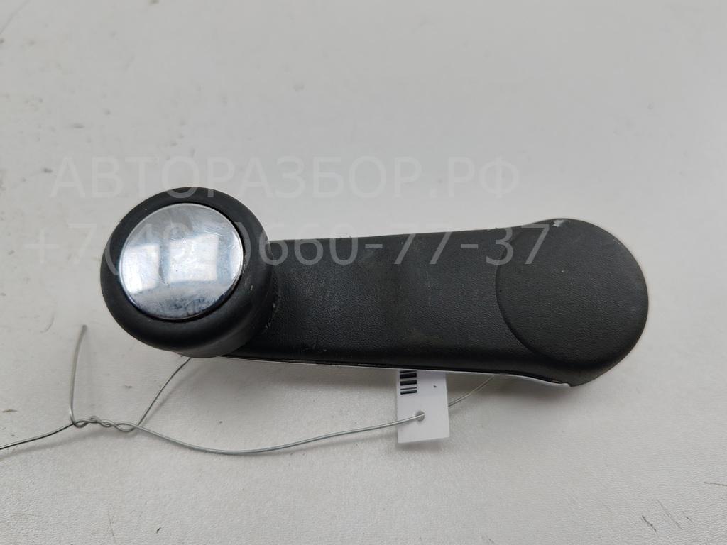 Ручка стеклоподъемника