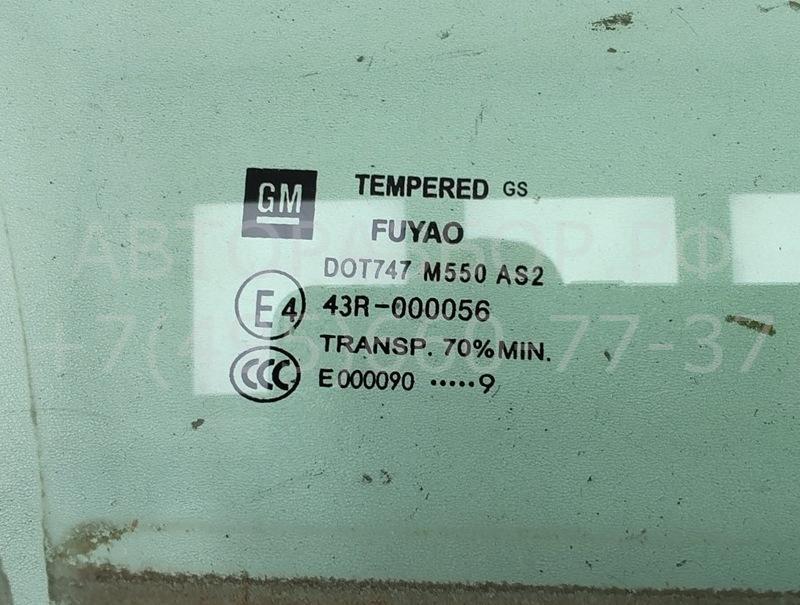 Стекло двери передней правой