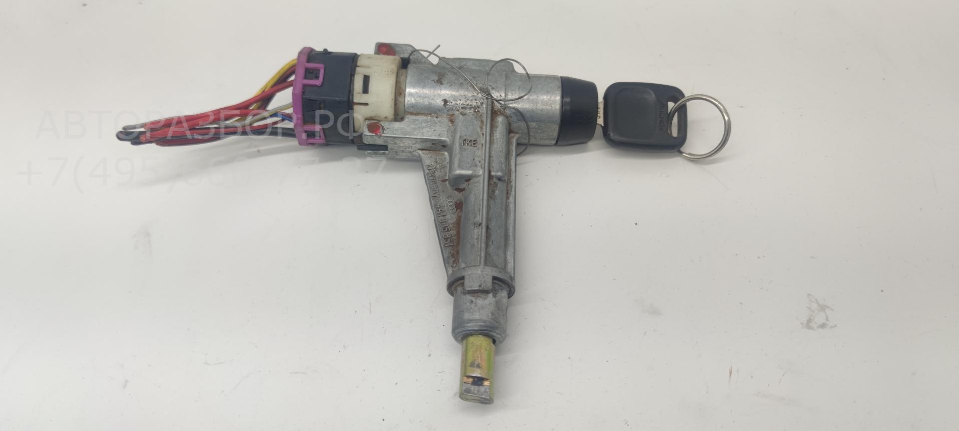 Замок зажигания