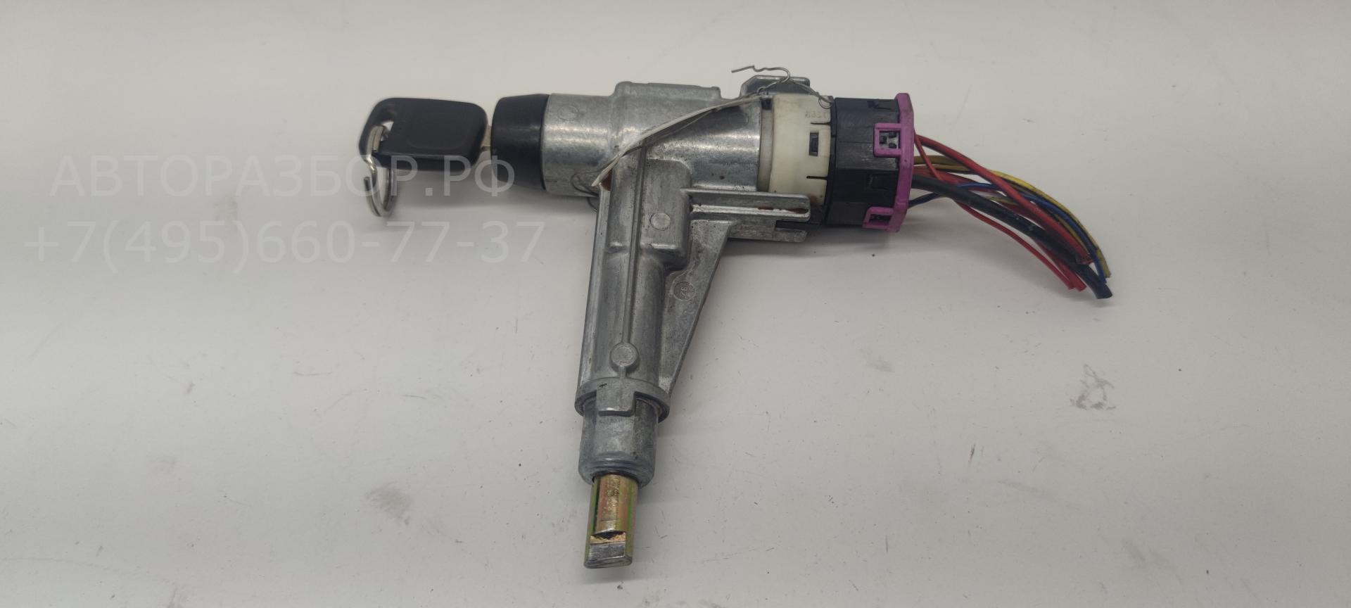 Замок зажигания