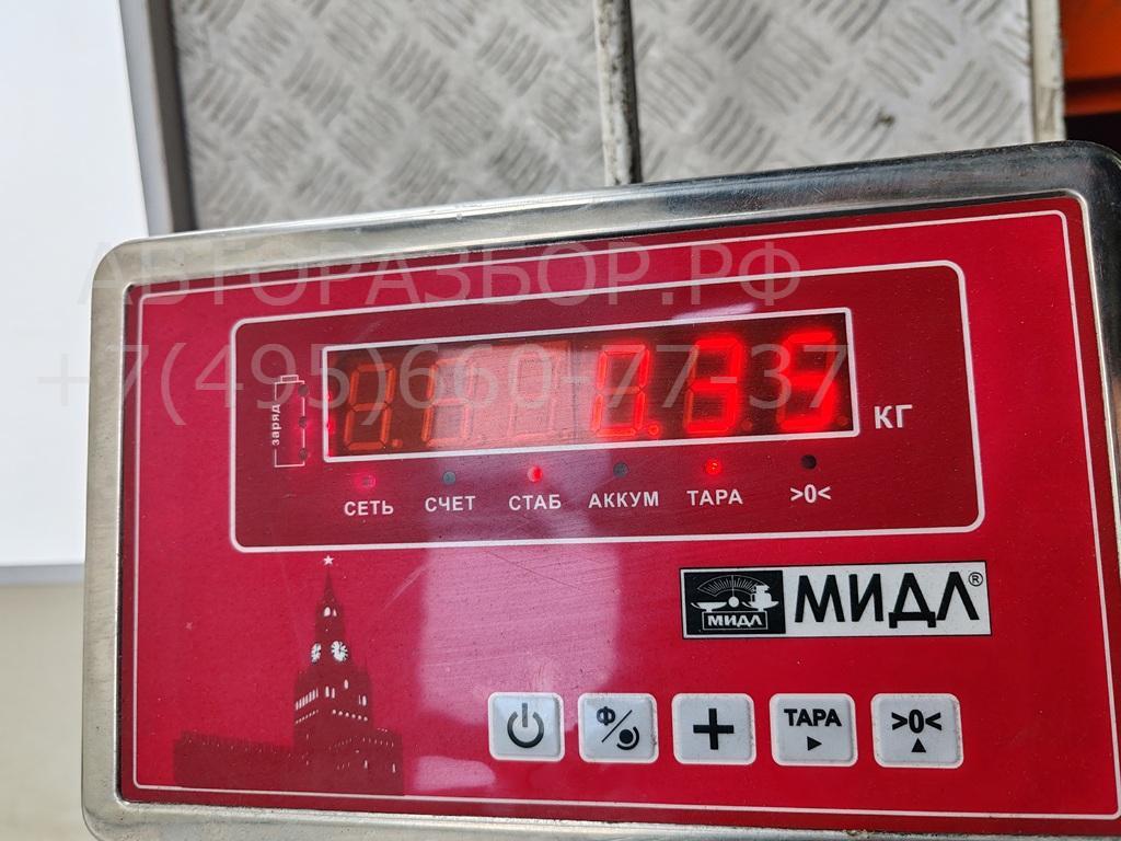 Сигнал звуковой