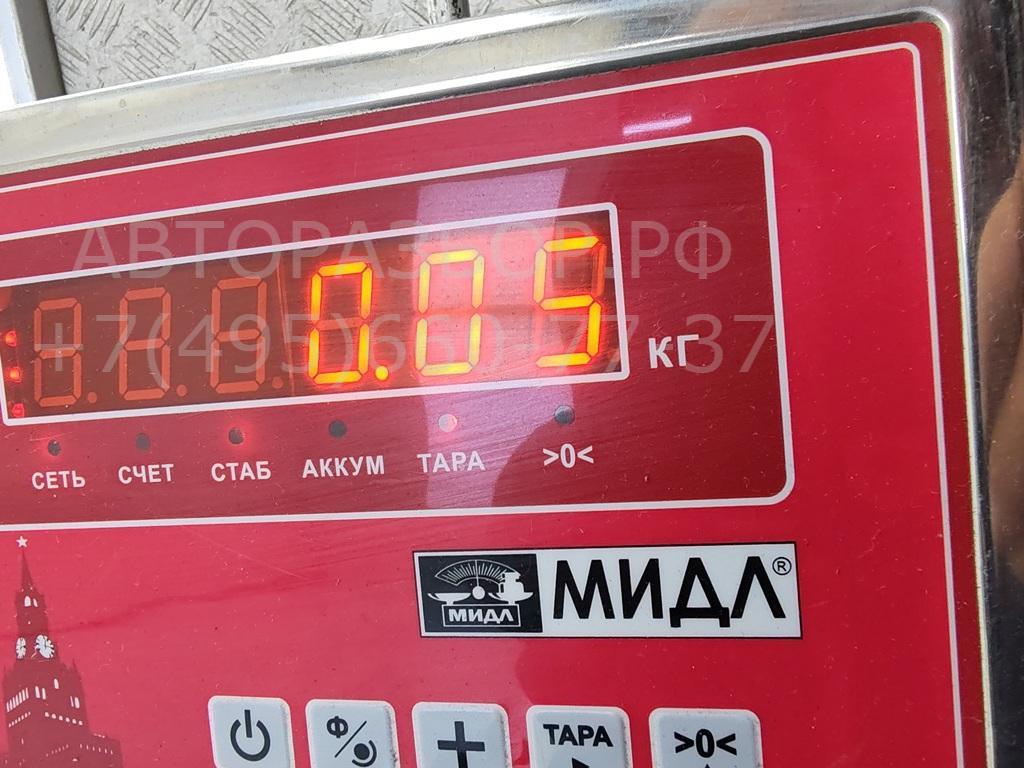 Датчик парковки