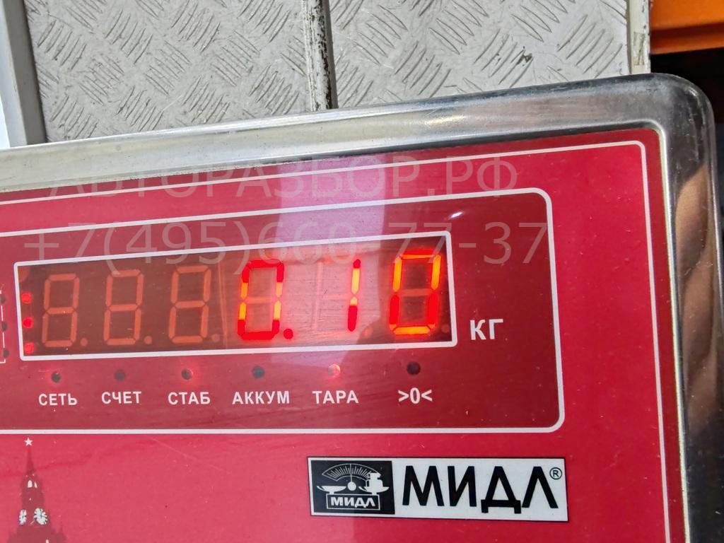 Активатор замка багажника