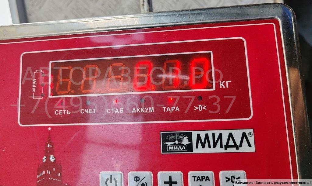 Ручка двери передней внутренняя левая