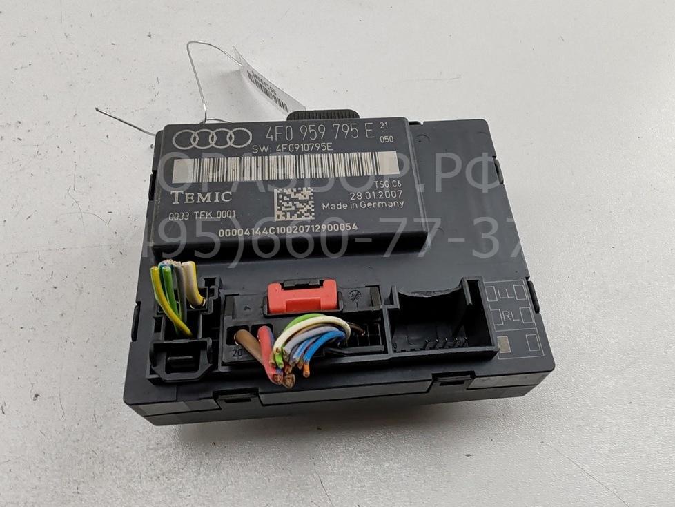 Блок электронный