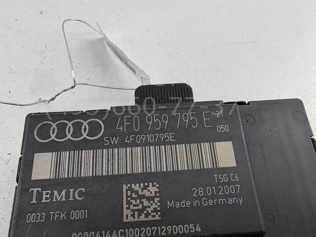 Блок электронный