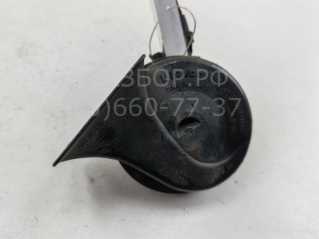 Сигнал звуковой