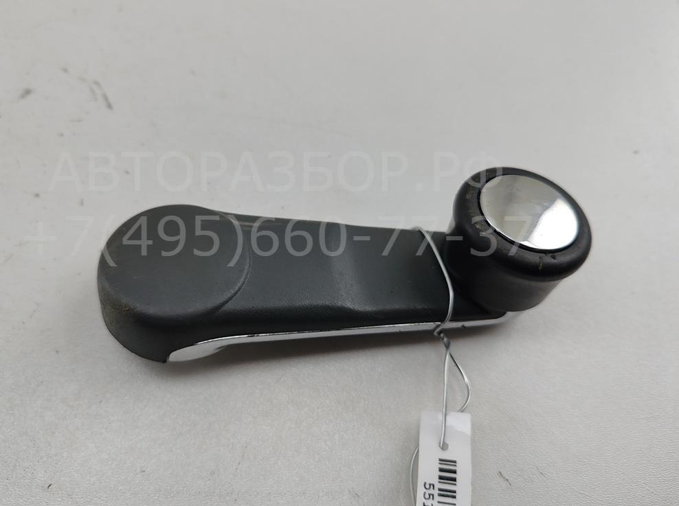 Ручка стеклоподъемника