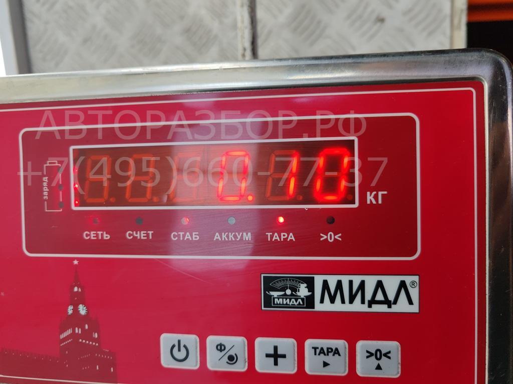 Контактная группа замка зажигания