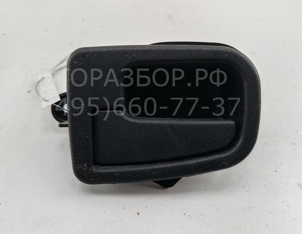 Ручка двери передней внутренняя левая