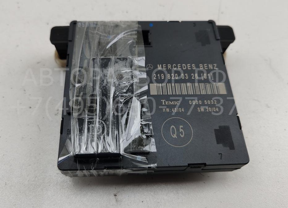 Блок электронный