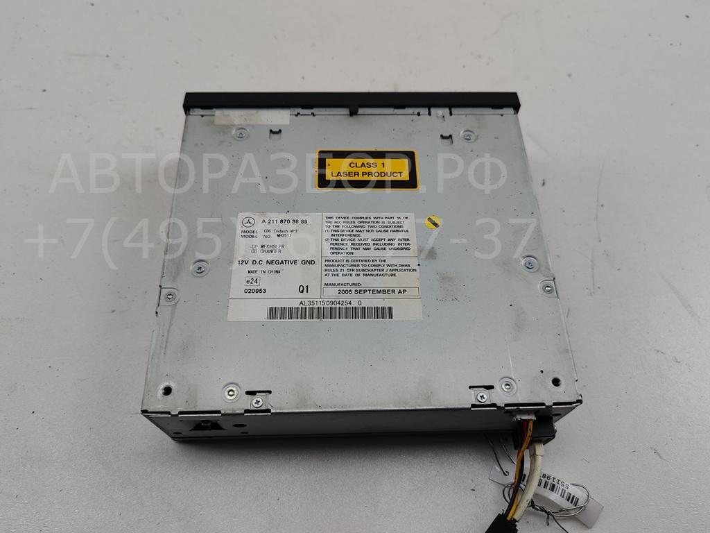 Проигрыватель CD