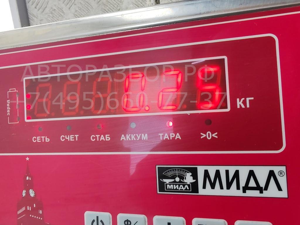 Сигнал звуковой