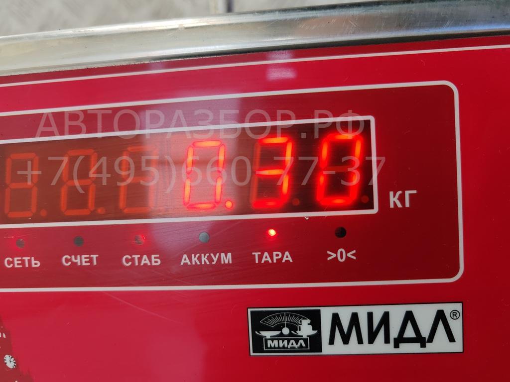 Сигнал звуковой