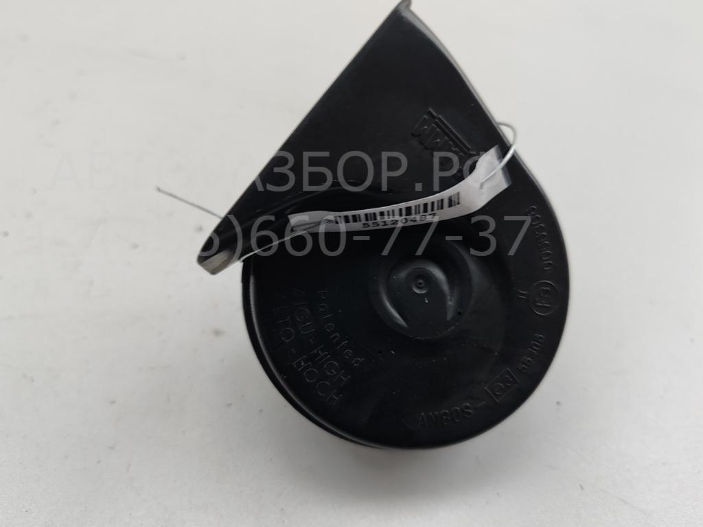 Сигнал звуковой