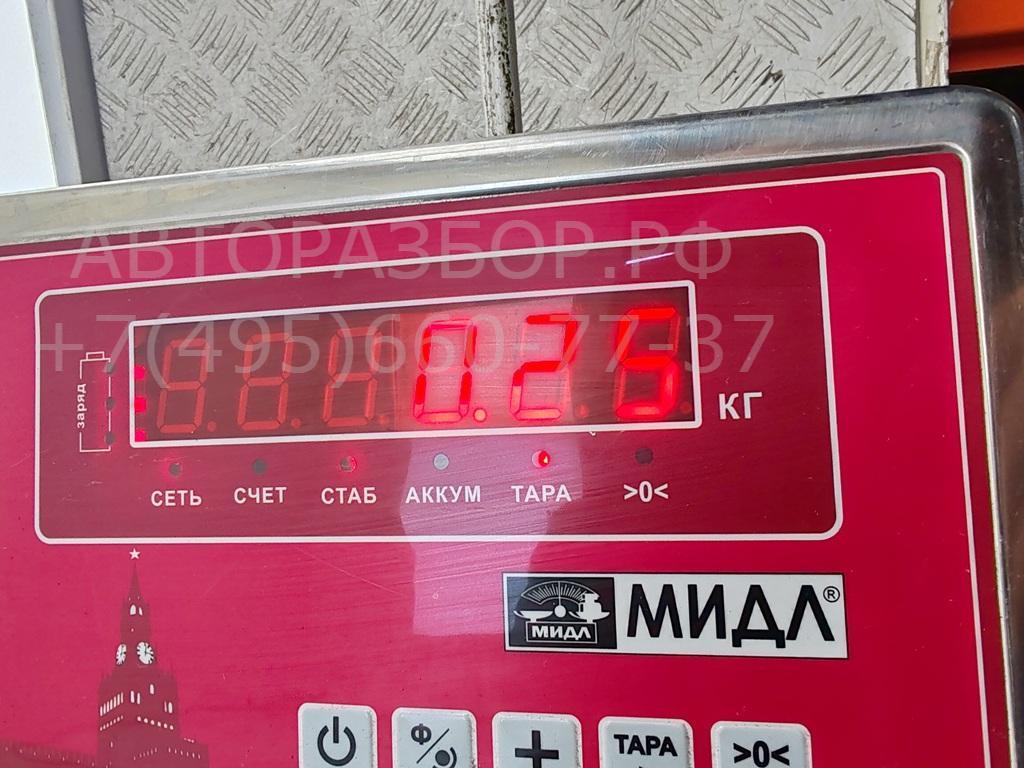 Сигнал звуковой