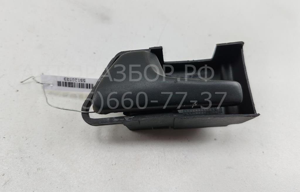 Ручка двери передней внутренняя левая